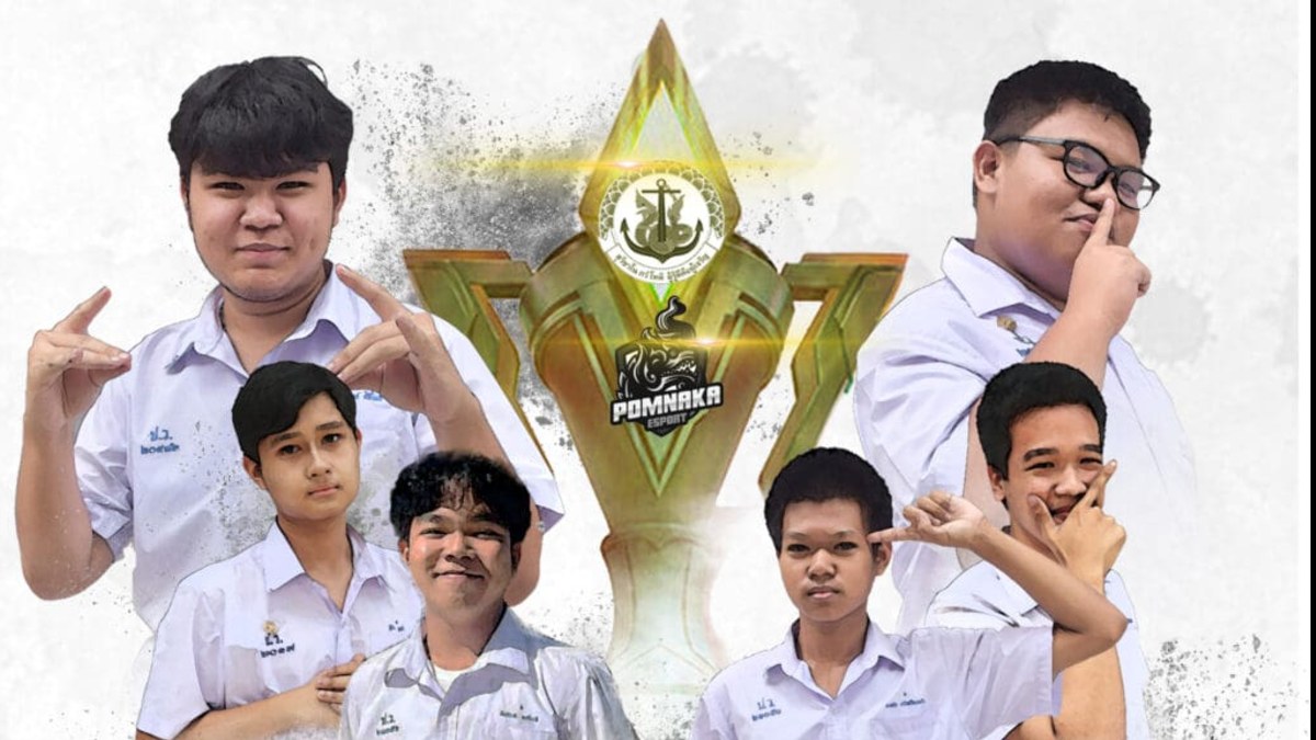 ชนะเลิศการแข่งขัน Samutprakarn High School League SS3