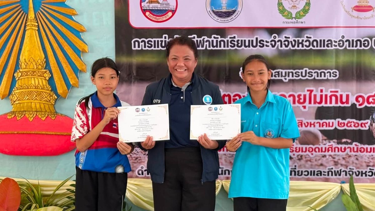 กีฬาเปตอง U18 ประเภทหญิงคู่ การแข่งขันกีฬานักเรียนประจำจังหวัดและอำเภอ ประจำปี 2569